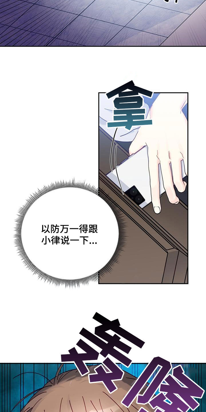 第41章：一起回家9