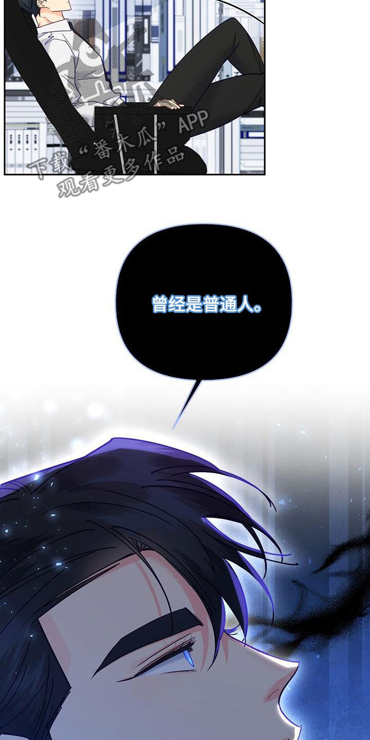 第40章：执念太深25