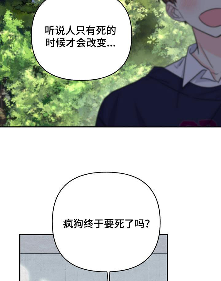 第25章：打招呼9
