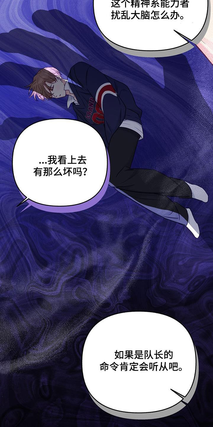 第25章：打招呼16