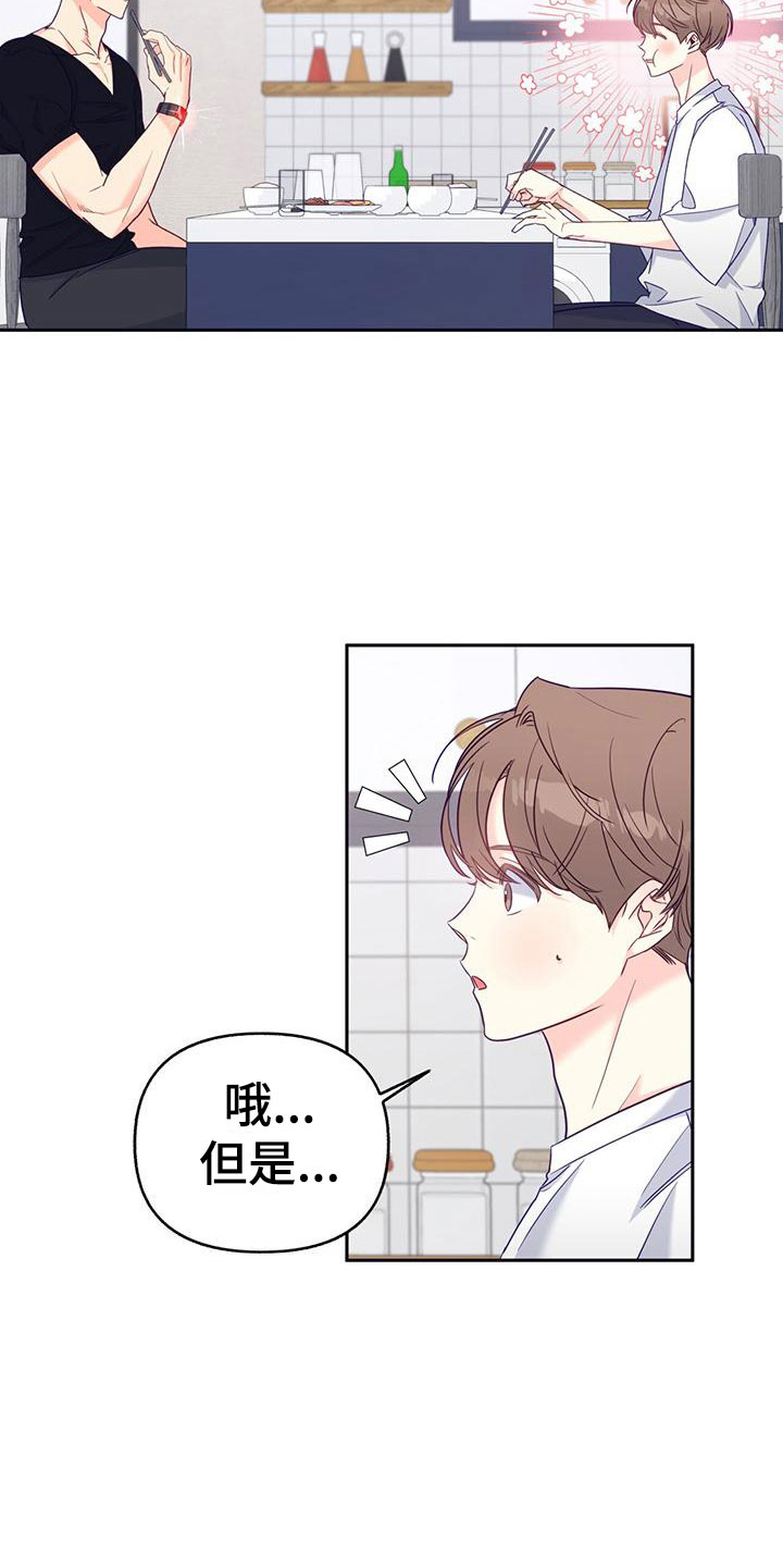 第6章：中断20