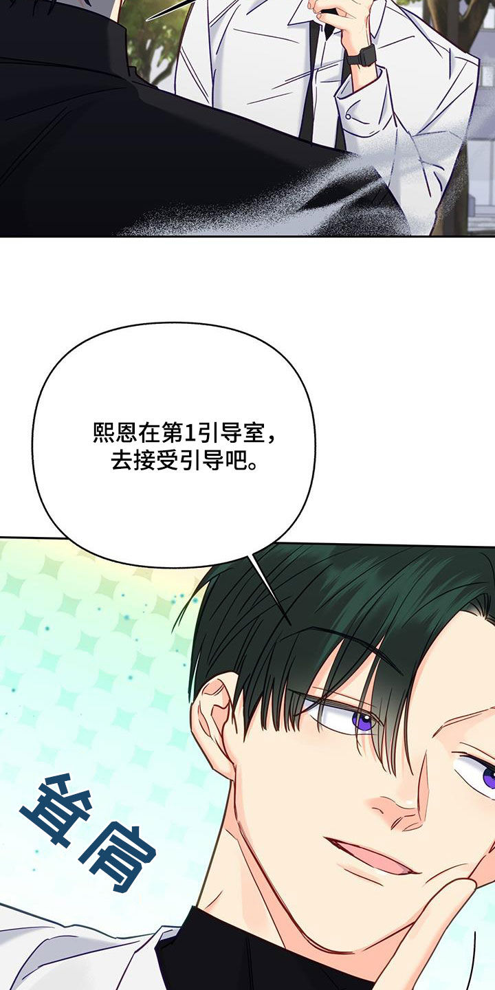 第27章：心疼6