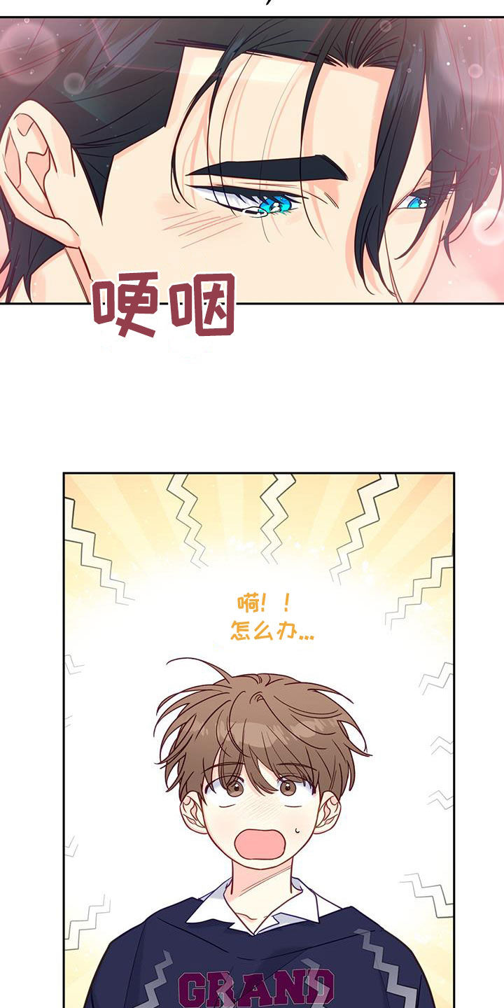第26章：误会23