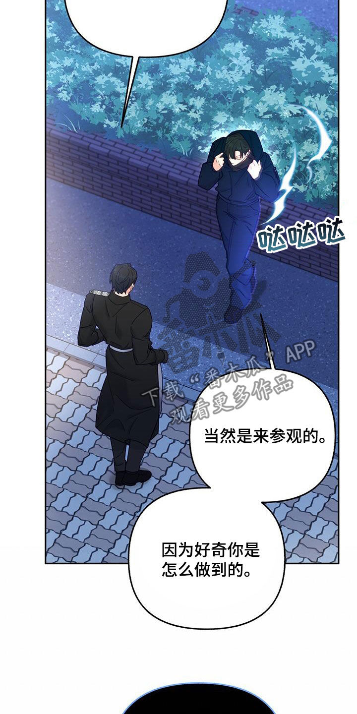 第42章：一定要幸福24