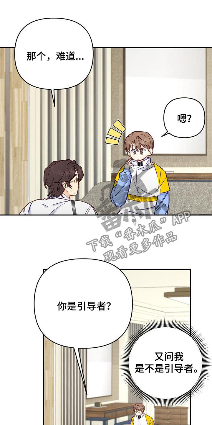 第32章：治疗19