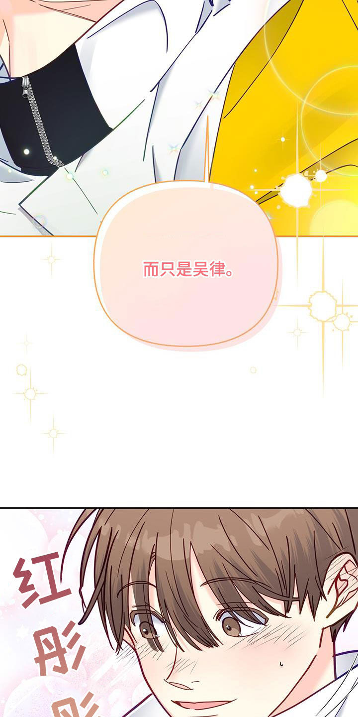 第33章：约会24