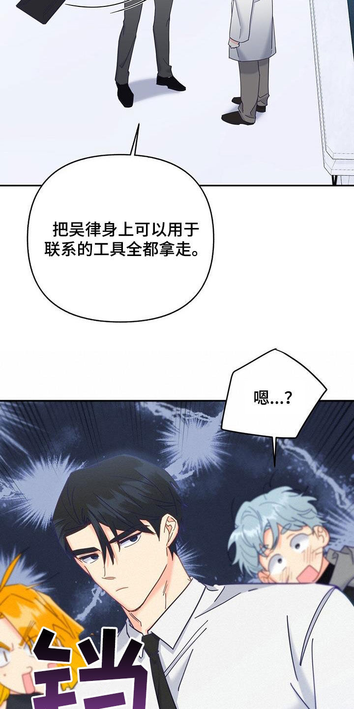 第45章：不要磨蹭了27