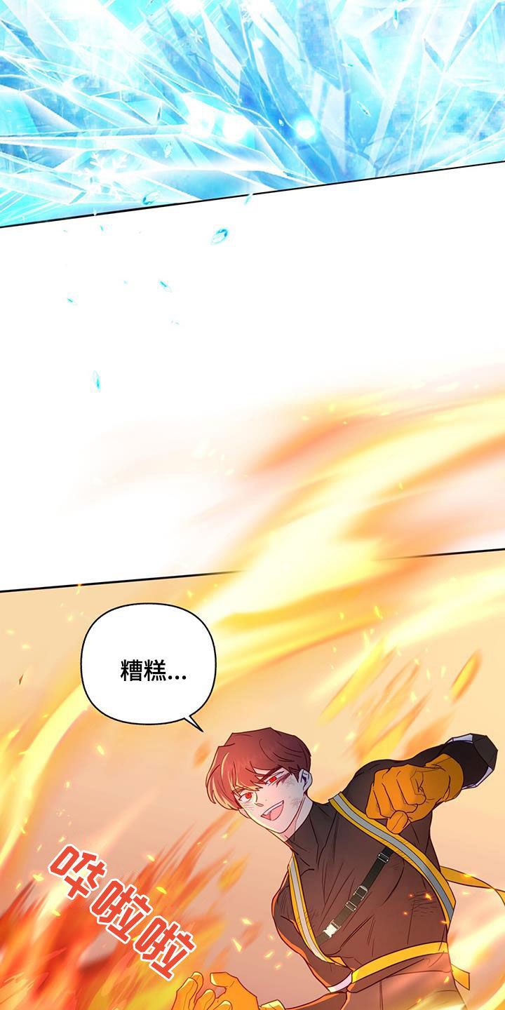 第22章：特别14