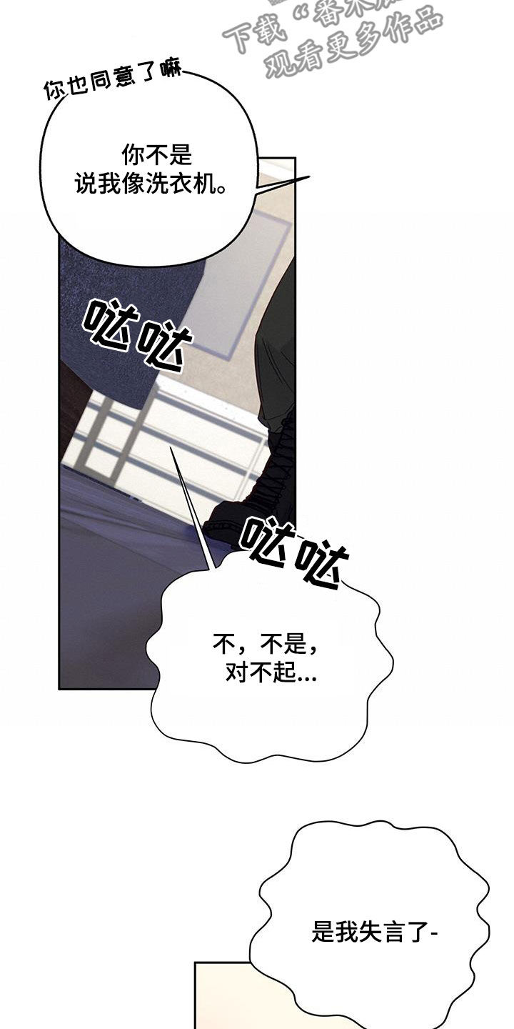第25章：打招呼2