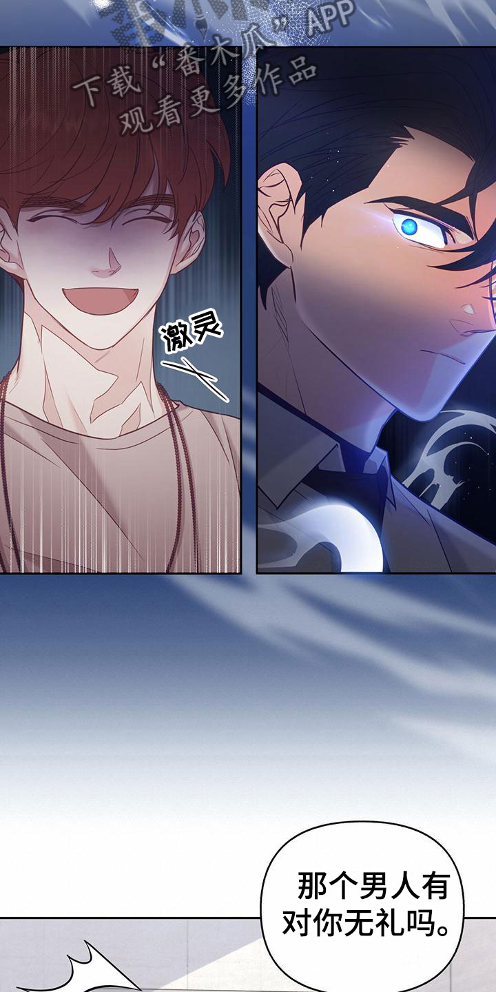 第18章：住这里吧8