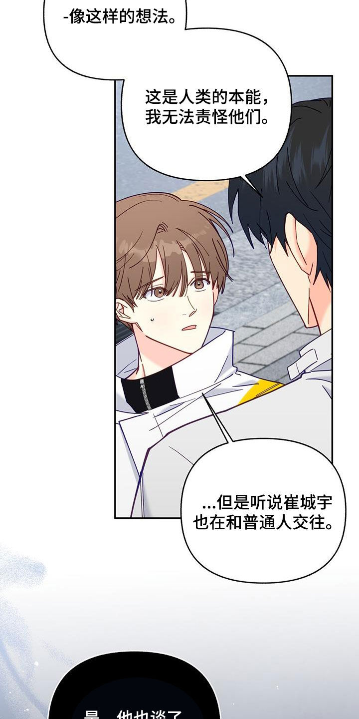 第33章：约会18