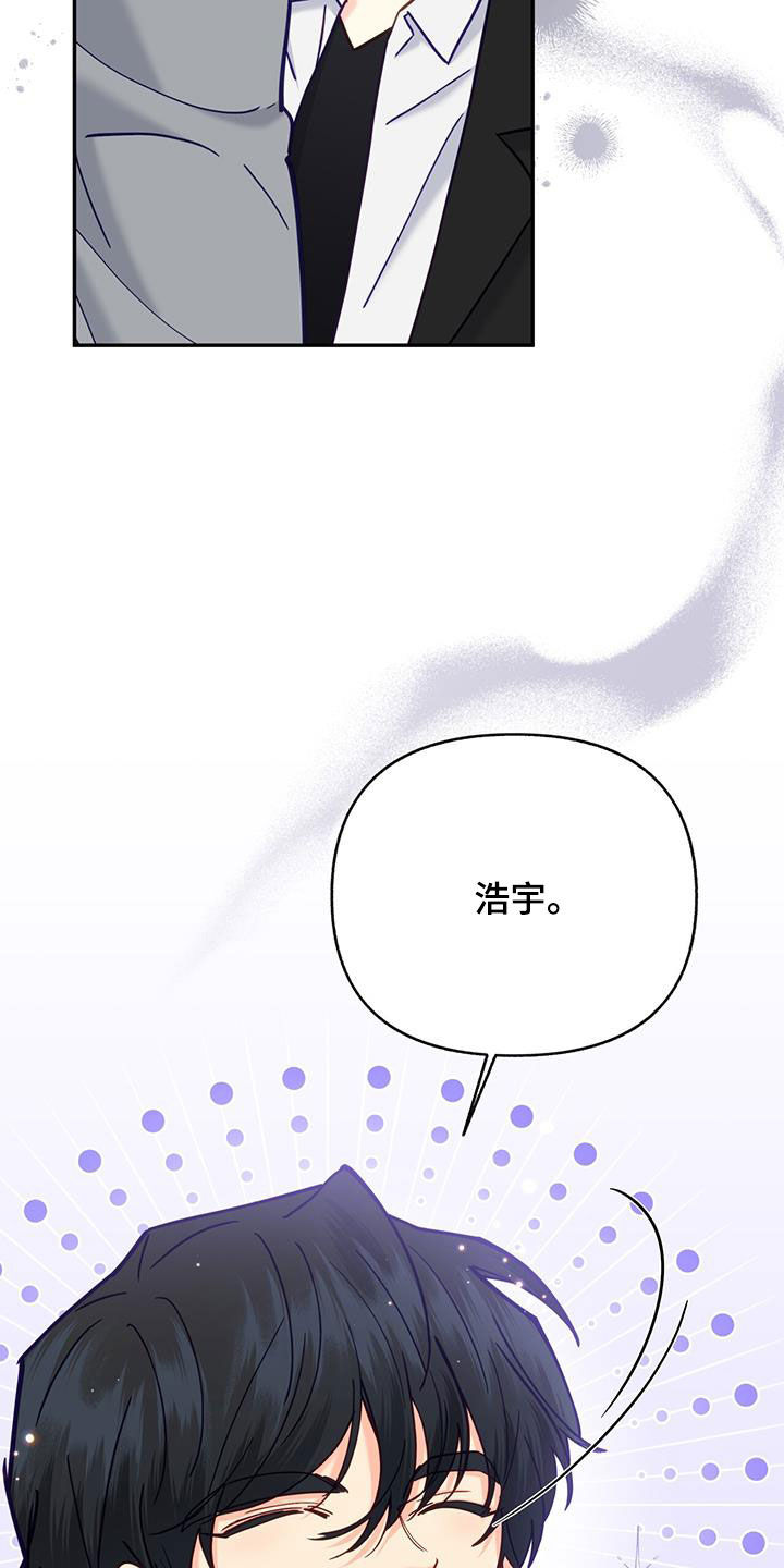 第31章：庆祝21