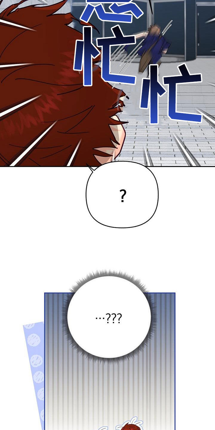 第41章：一起回家6