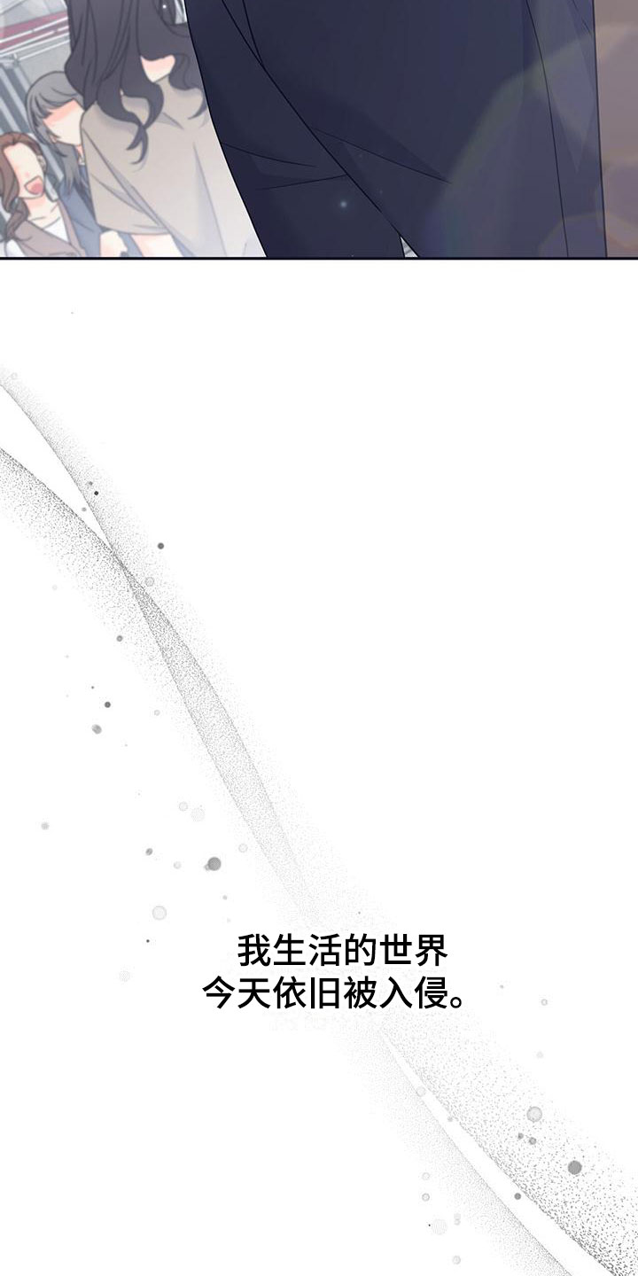 第1章：灾厄5