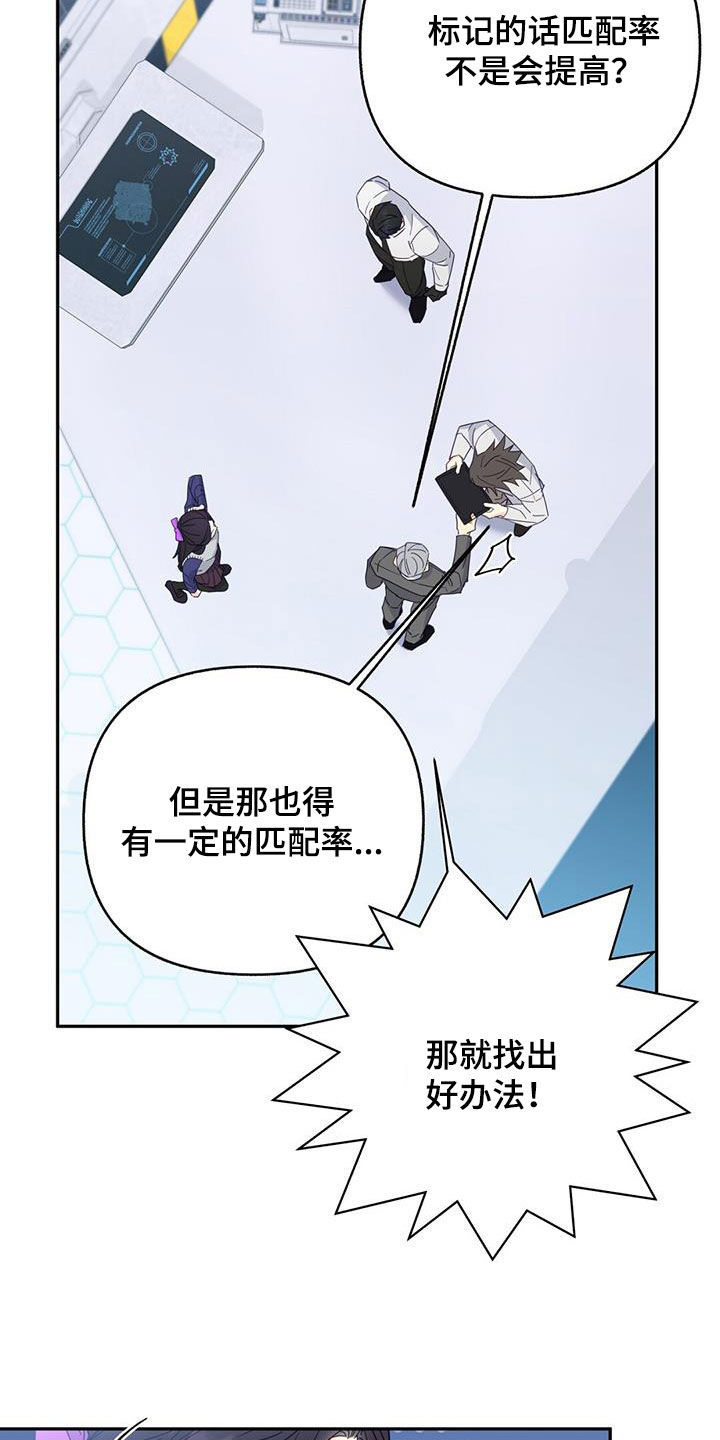 第45章：不要磨蹭了10