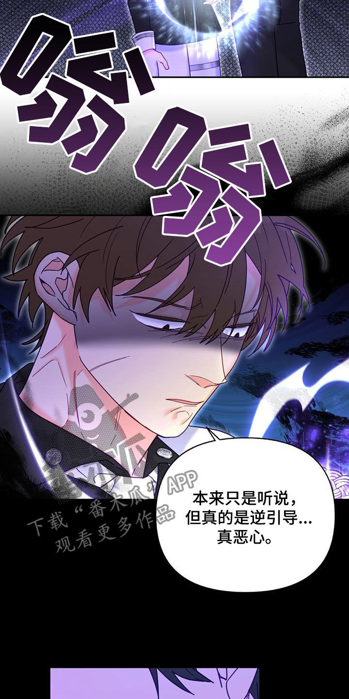 第46章：够了停下！27