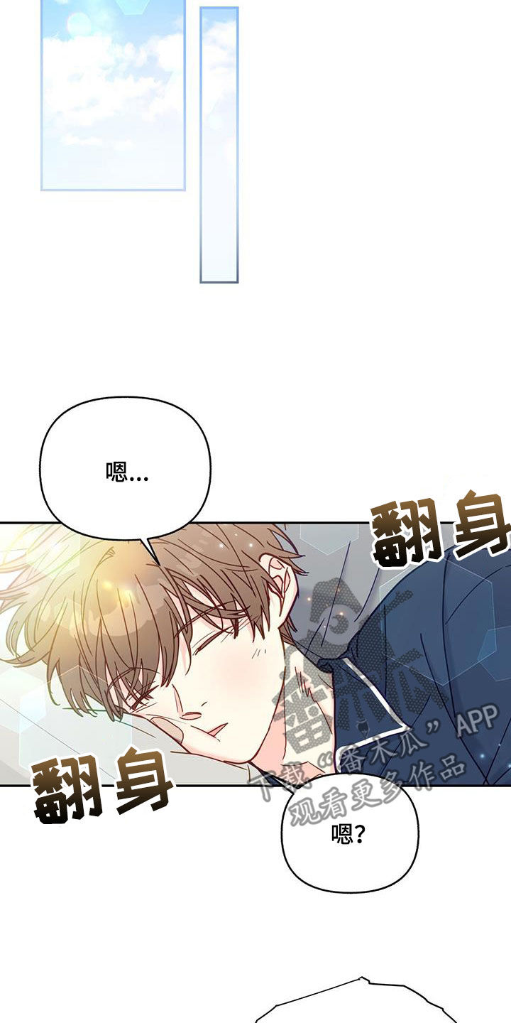 第31章：庆祝4