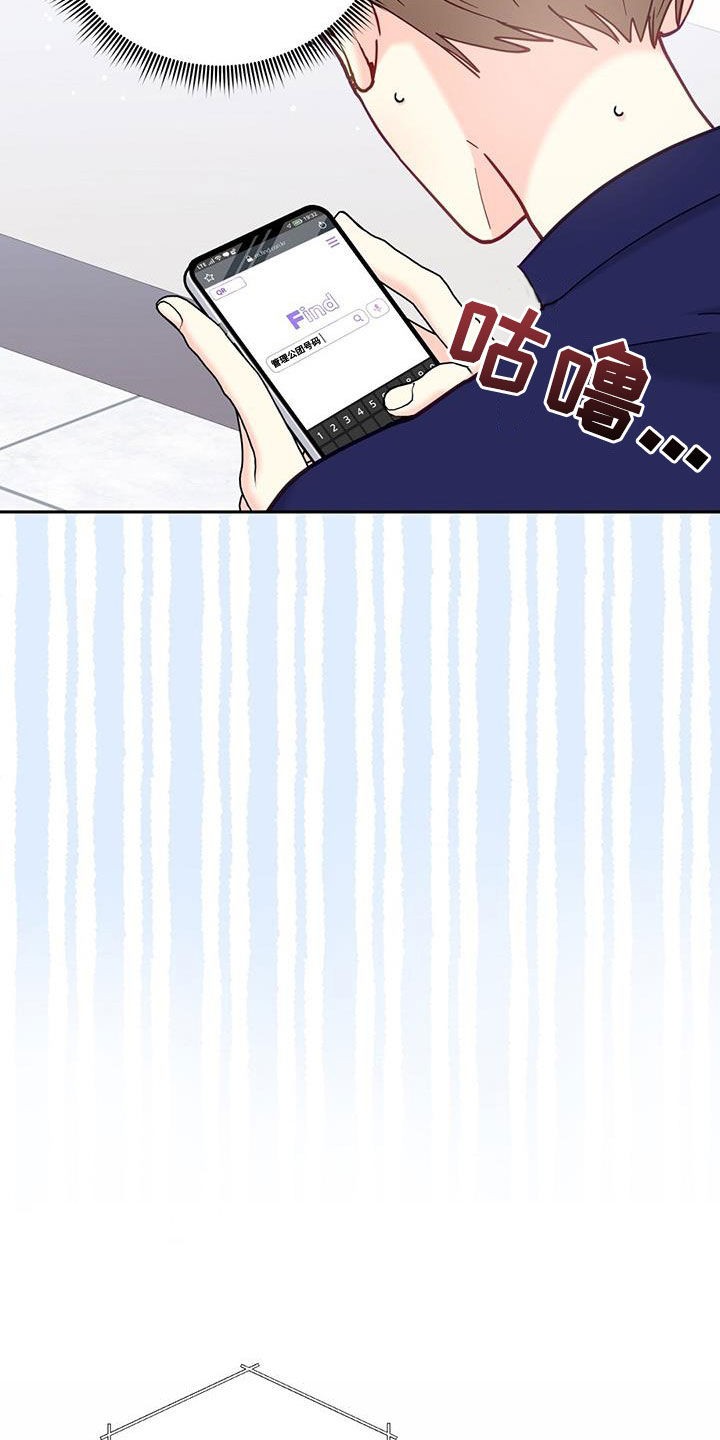 第41章：一起回家12