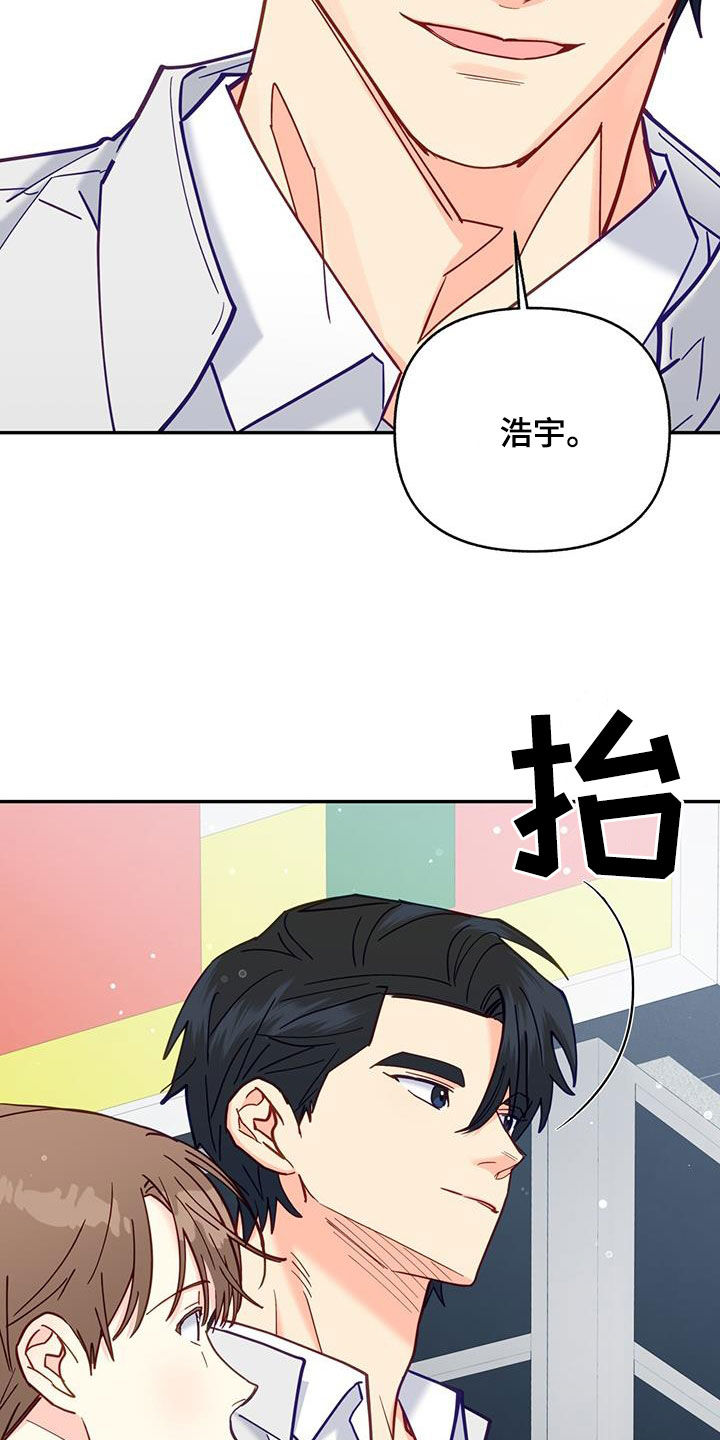 第33章：约会26