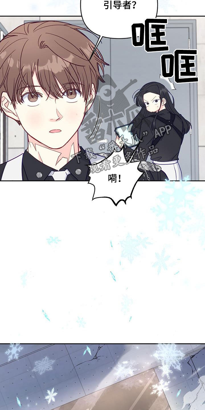 第22章：特别26