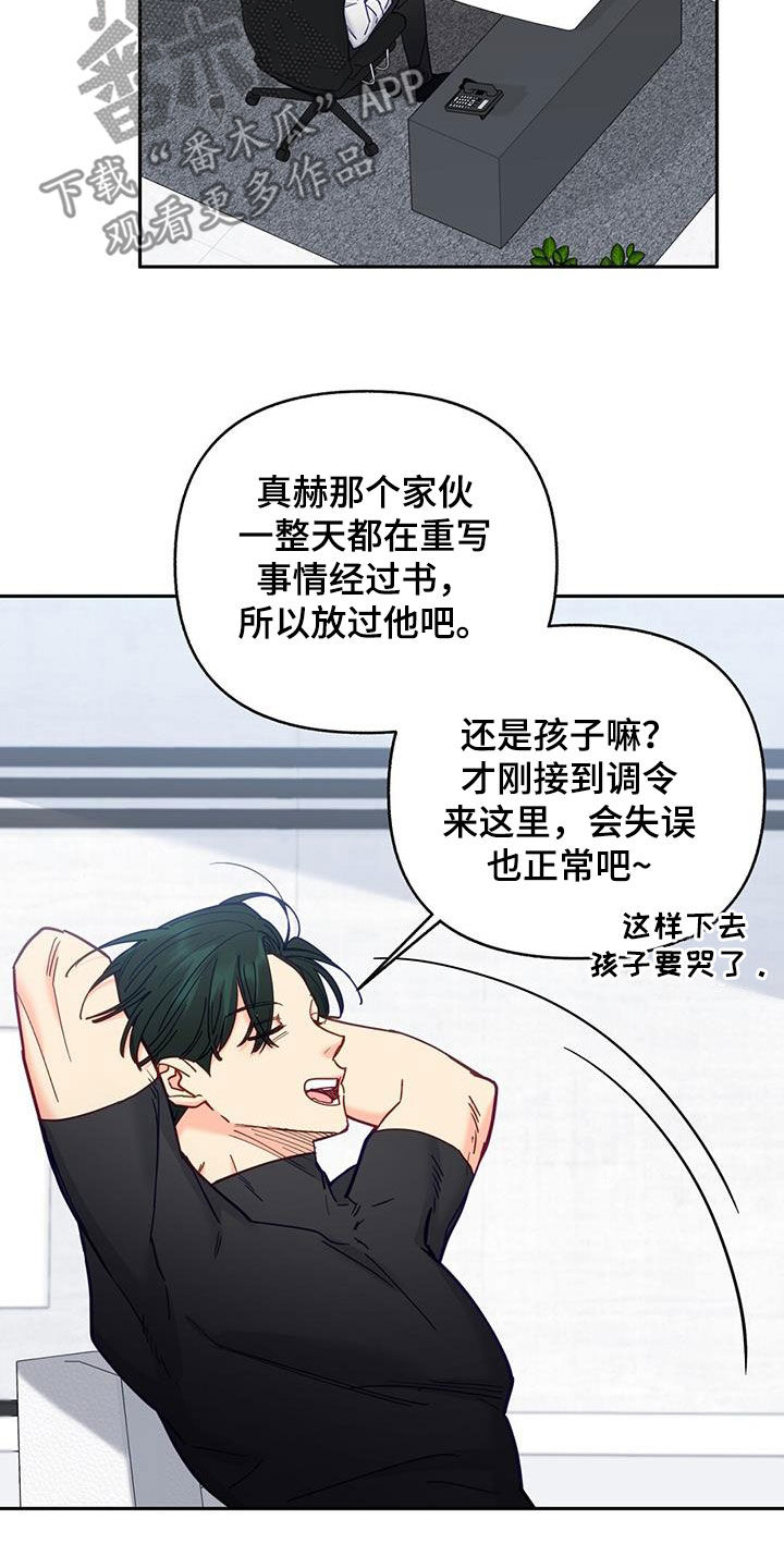第40章：执念太深10