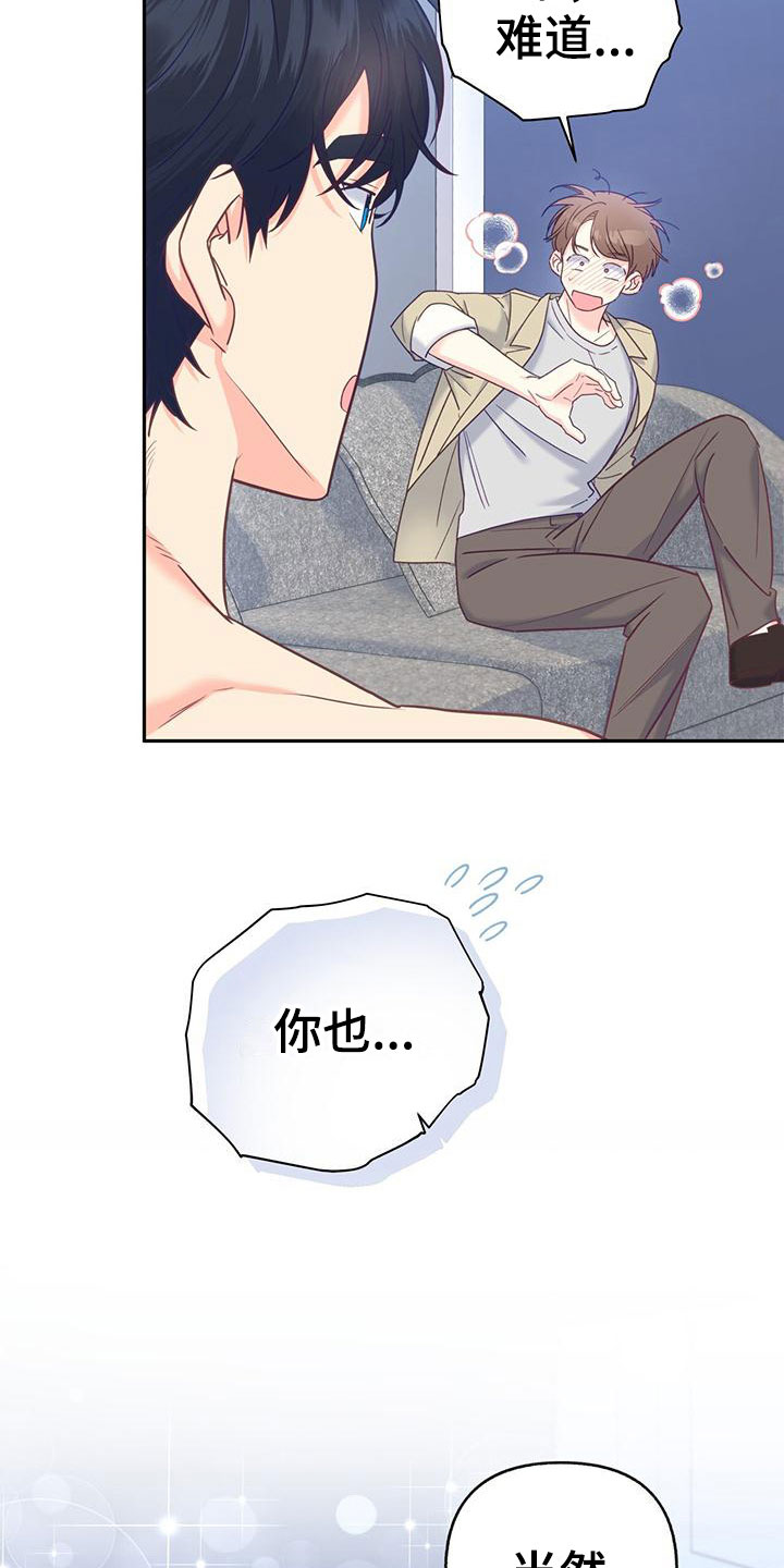 第19章：我也住这25