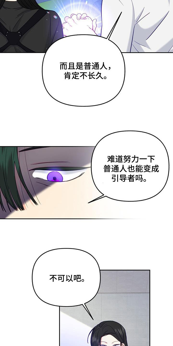 第25章：打招呼14