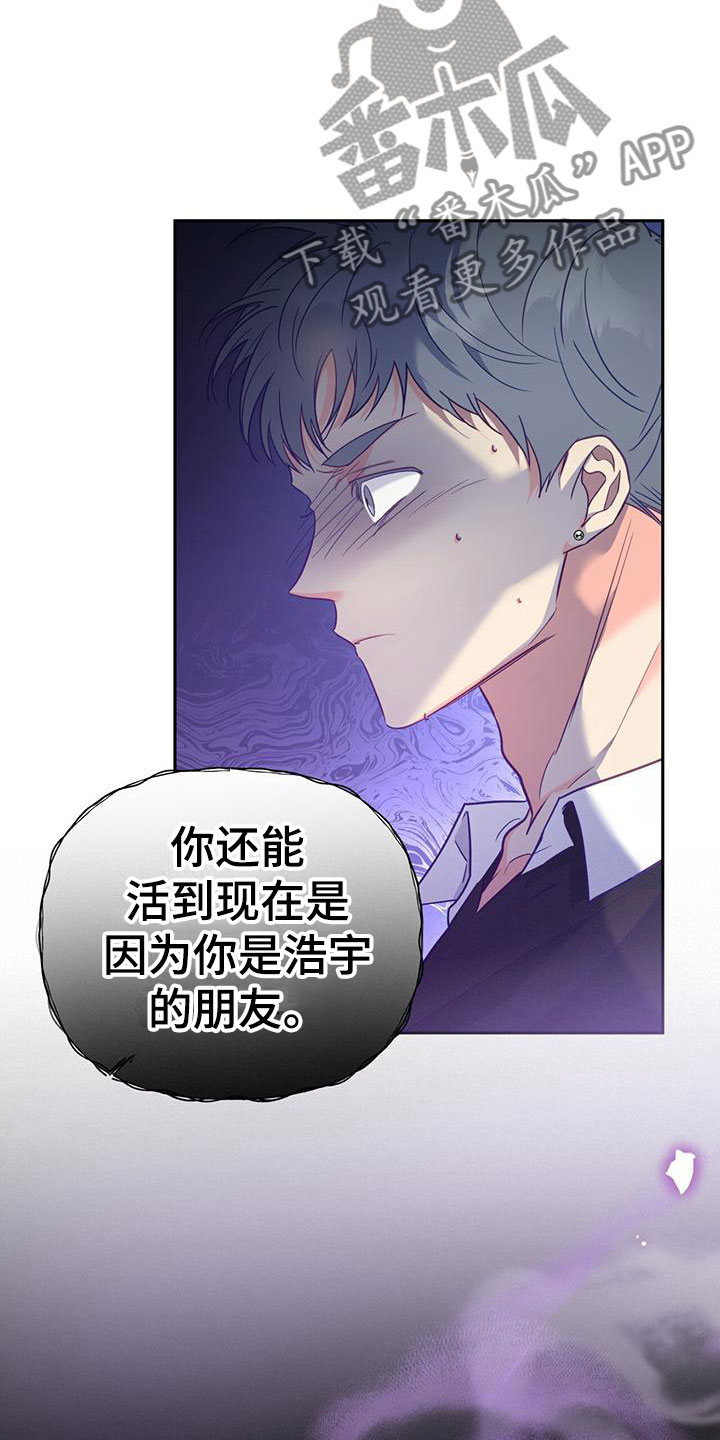 第15章：不正常的是你17