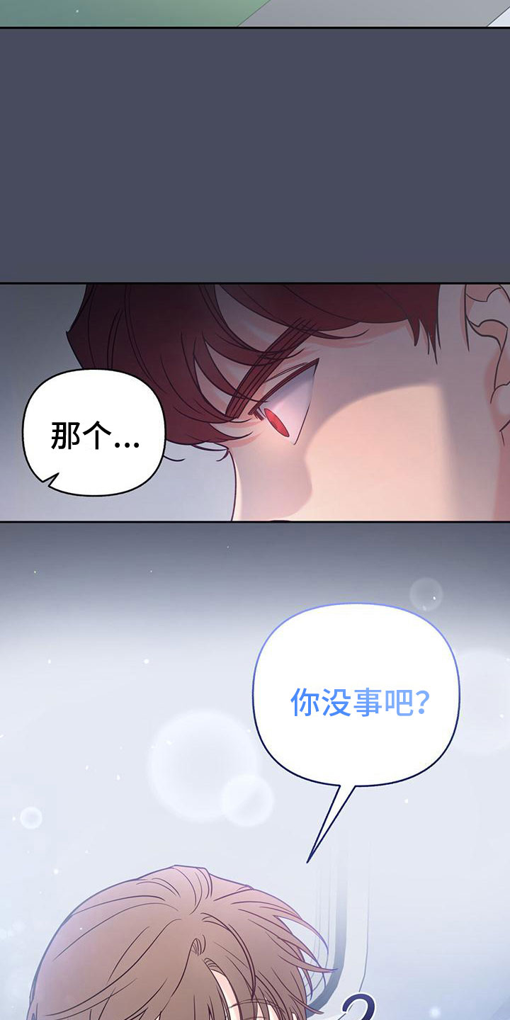 第17章：绑架4