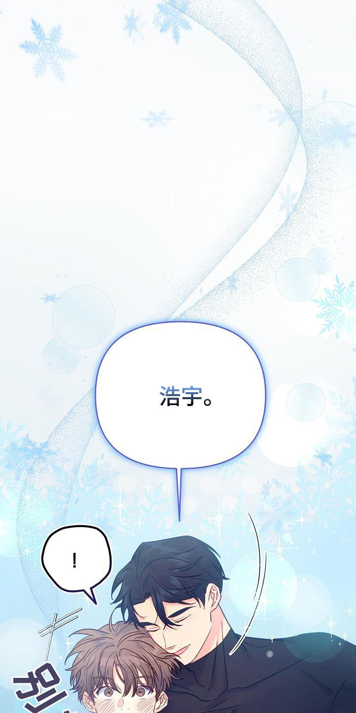 第23章：散步7