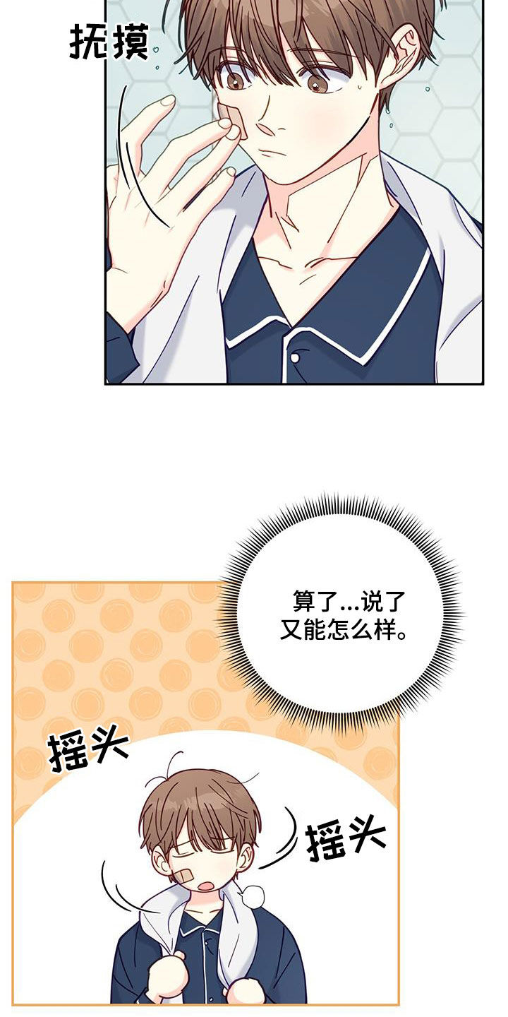 第30章：积极5