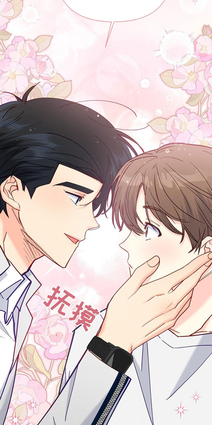 第35章：像宝石一样15