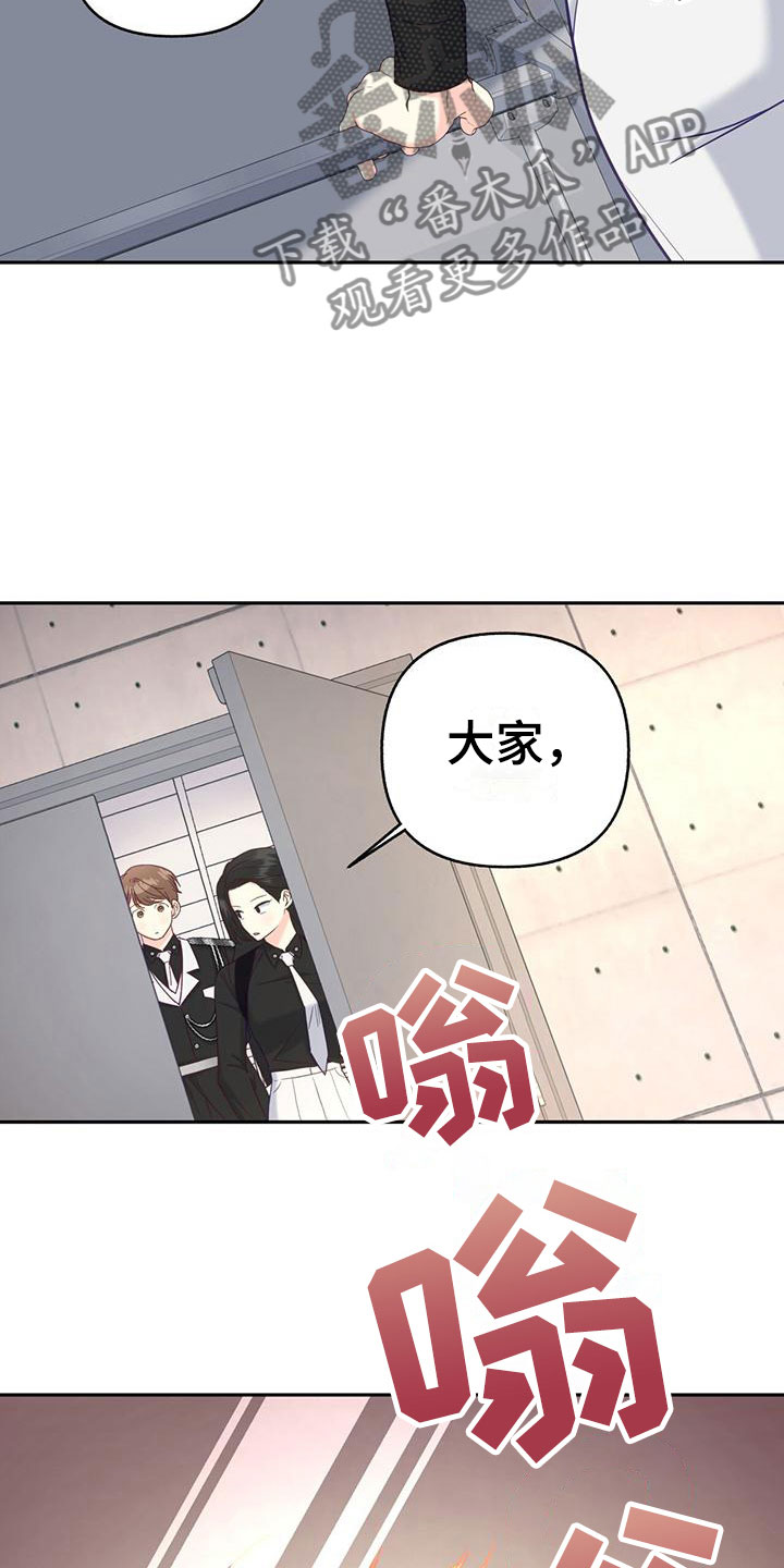 第21章：害怕25