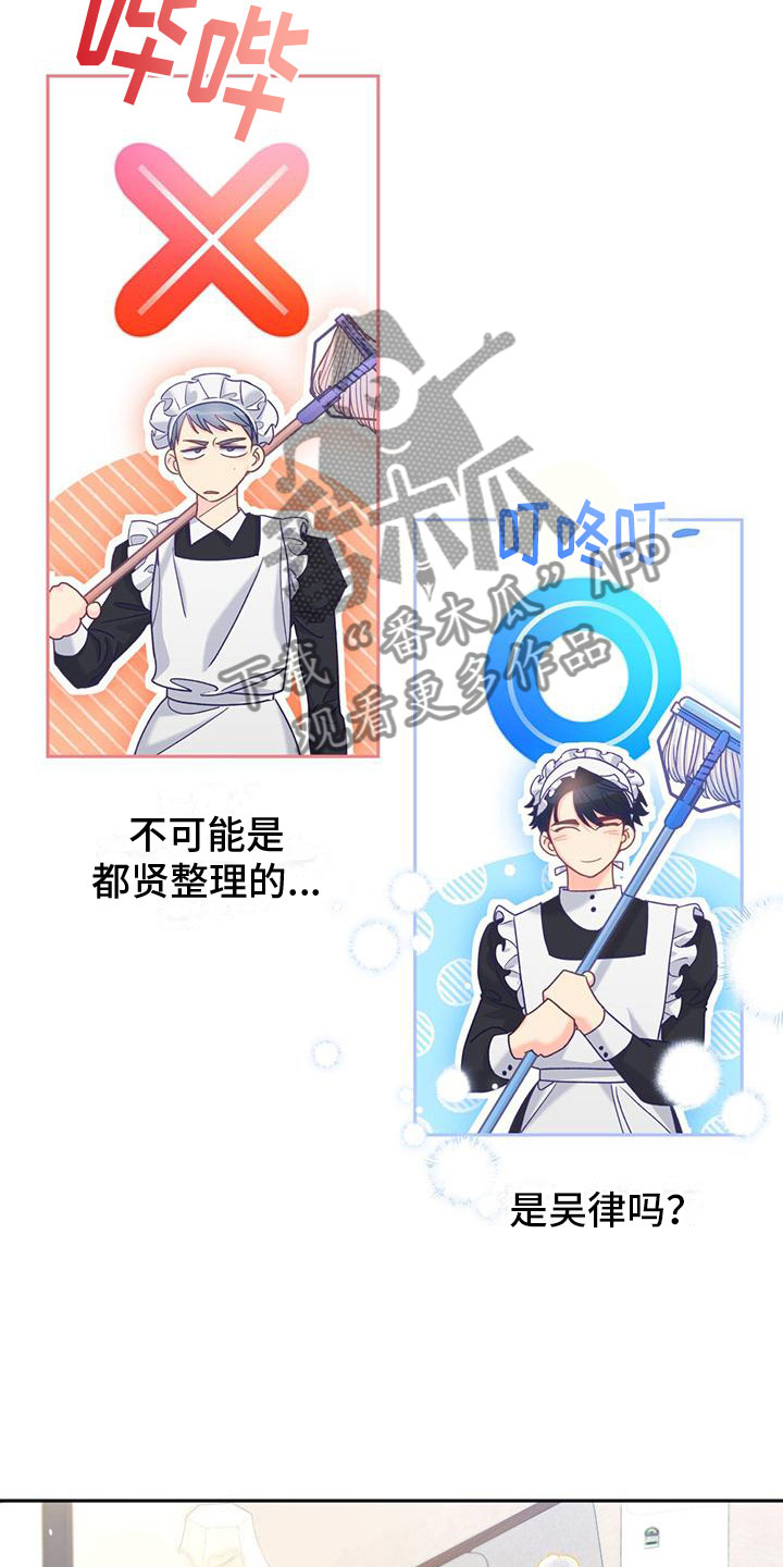 第16章：上新闻4