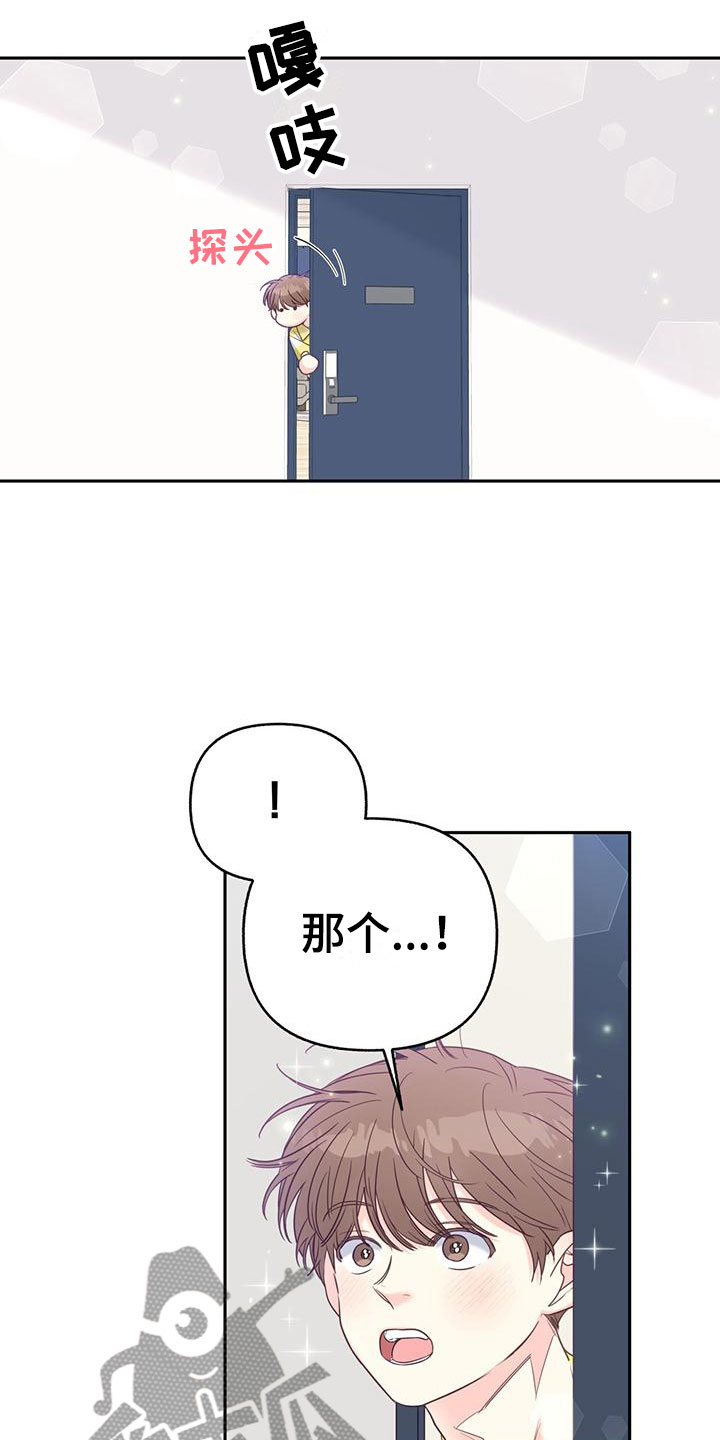 第21章：害怕5