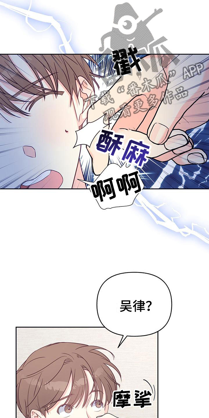 第6章：中断12