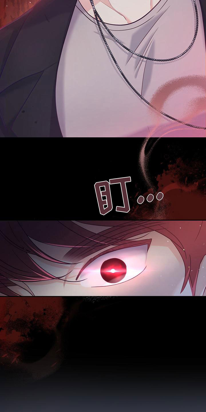 第17章：绑架2