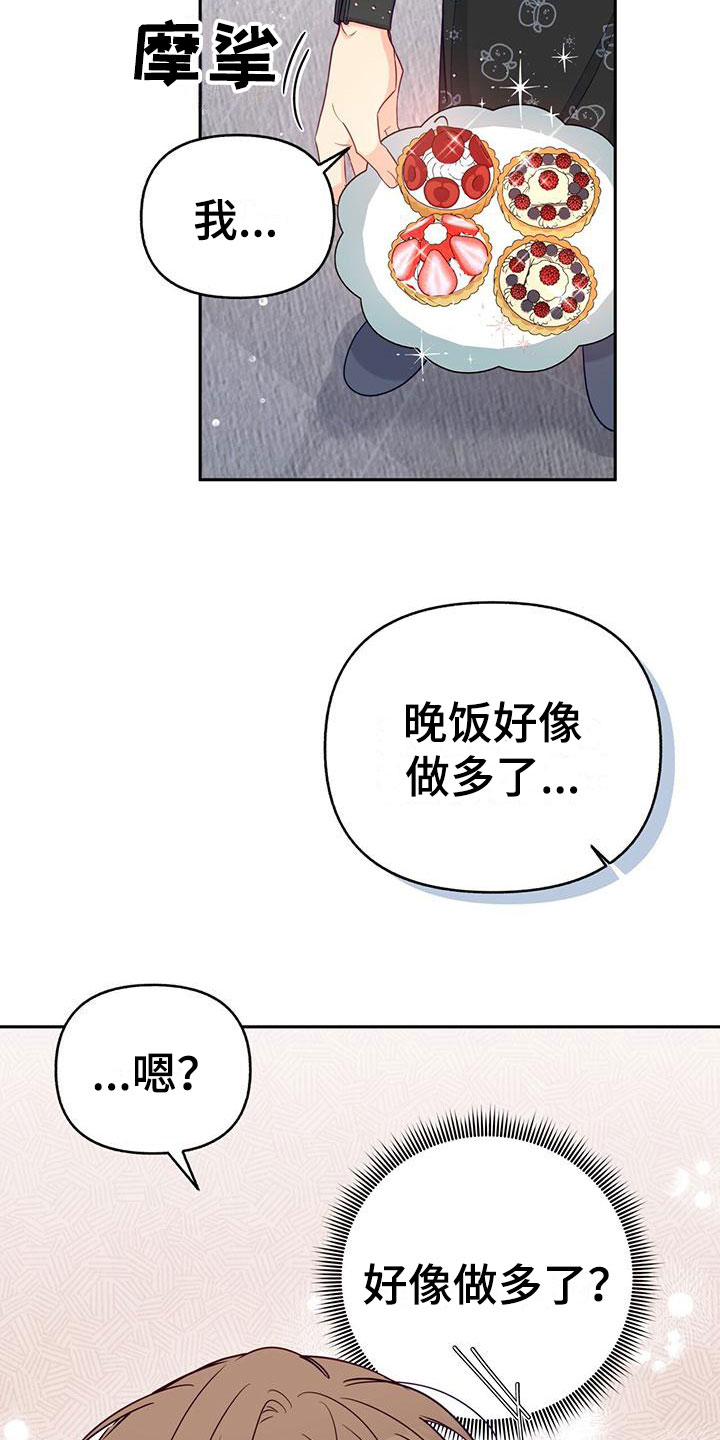 第6章：中断6