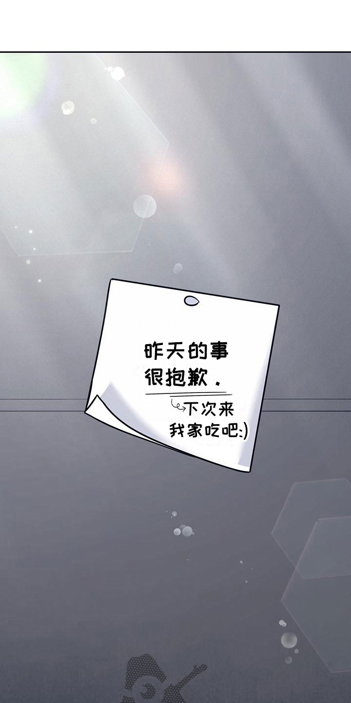 第7章：在梦里23