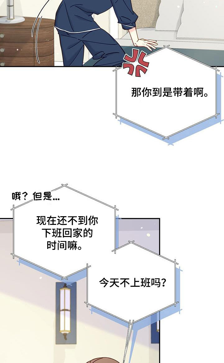第30章：积极12