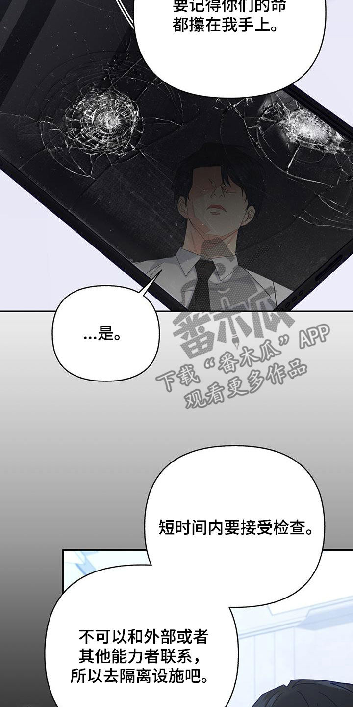 第46章：够了停下！7