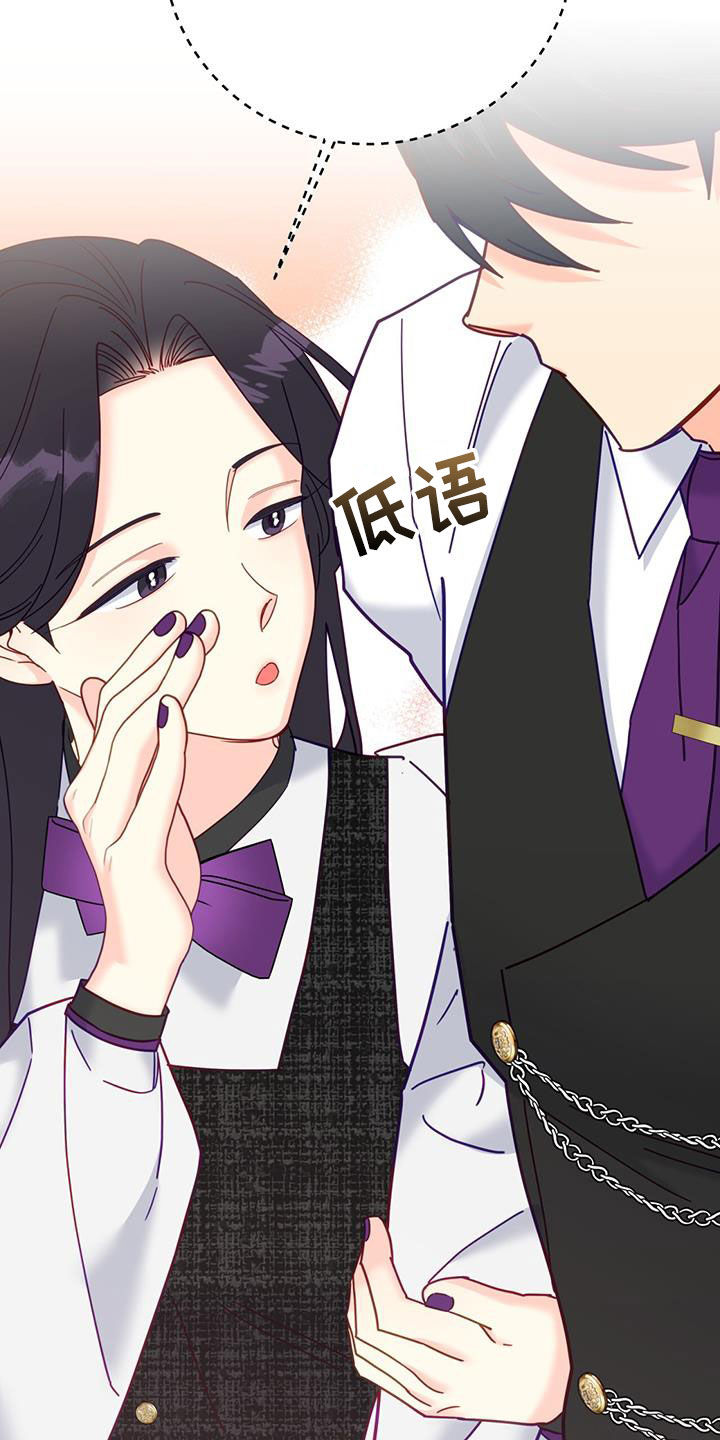 第47章：我会注意24
