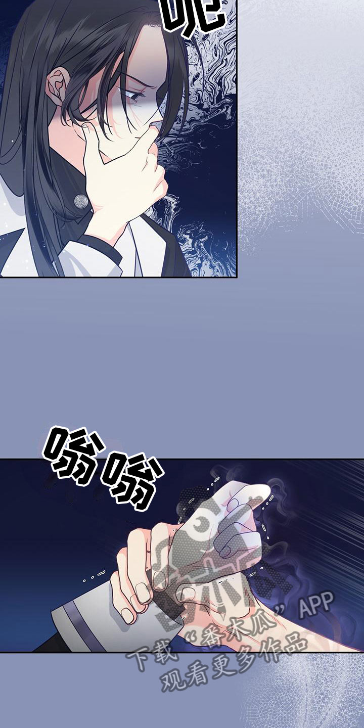第13章：嫉妒12