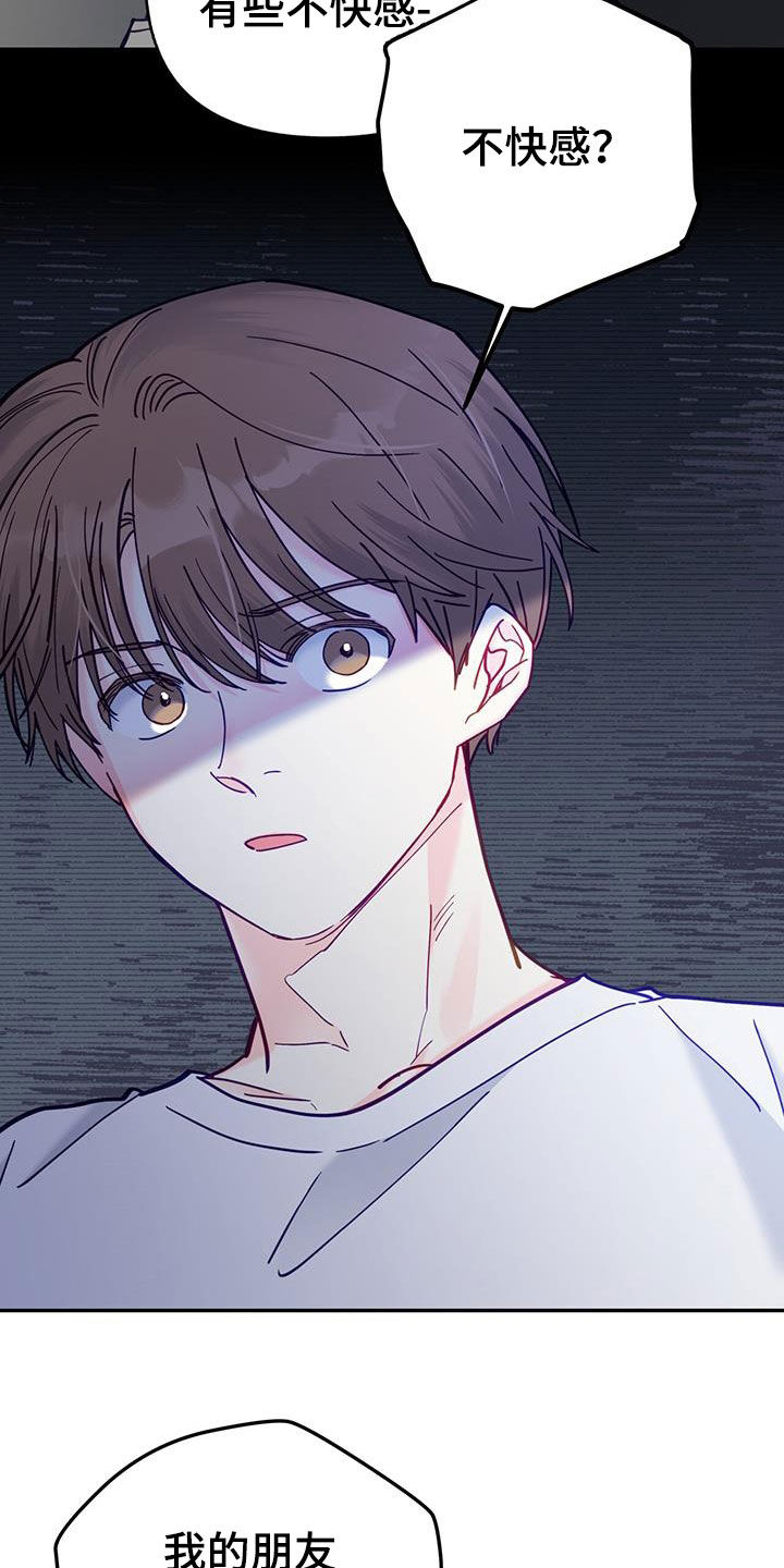 第34章：排斥14