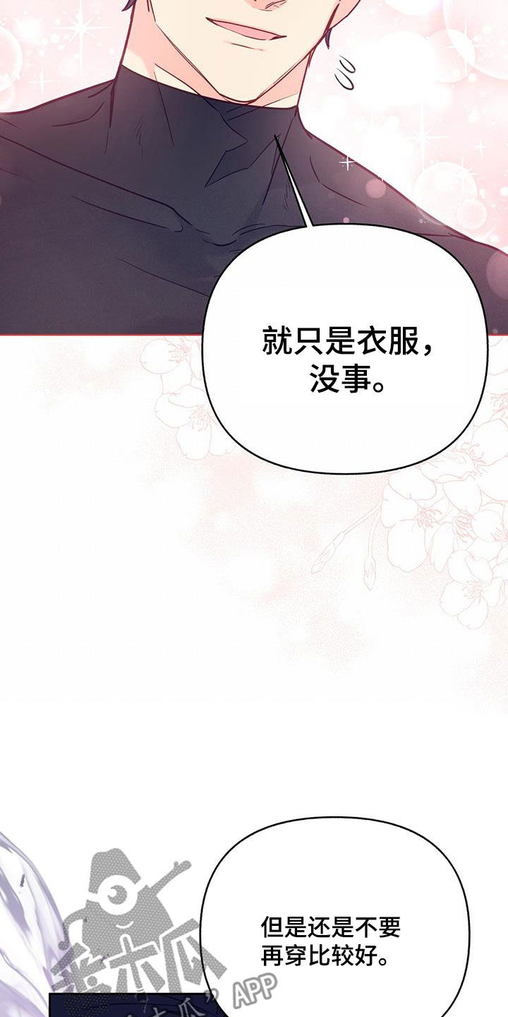 第23章：散步15