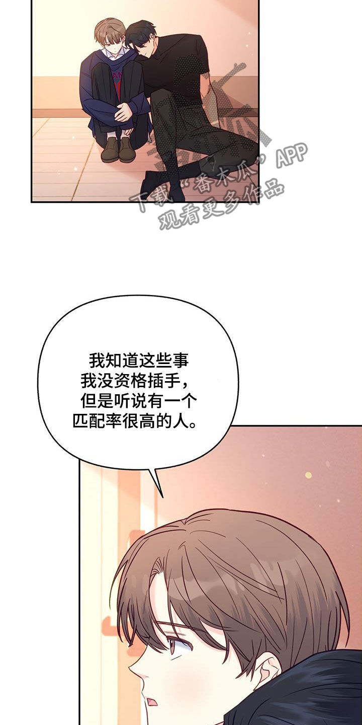 第28章：好难受5