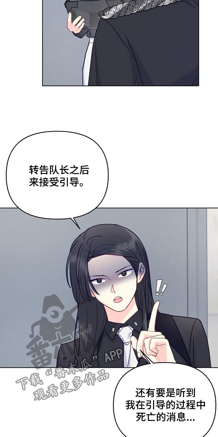 第23章：散步1