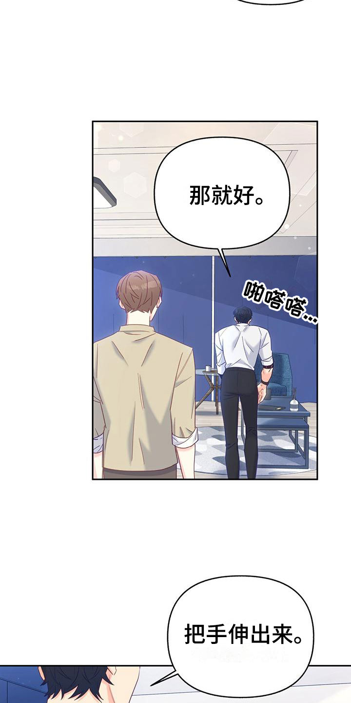 第19章：我也住这15