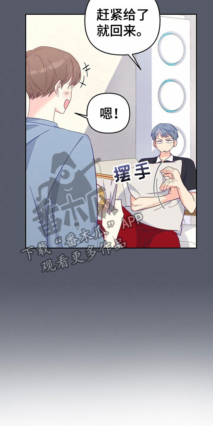 第14章：一起喝酒8