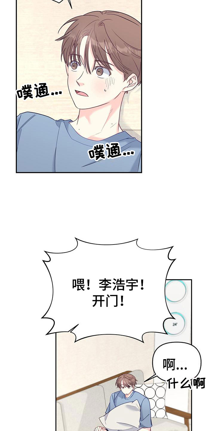第11章：上门的人20